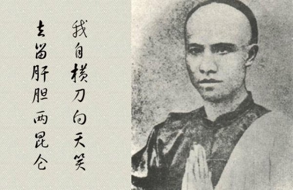 谭嗣同的两个优秀学生是真的吗