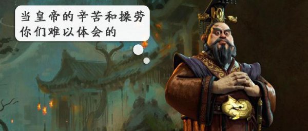 历史上对秦始皇的评价