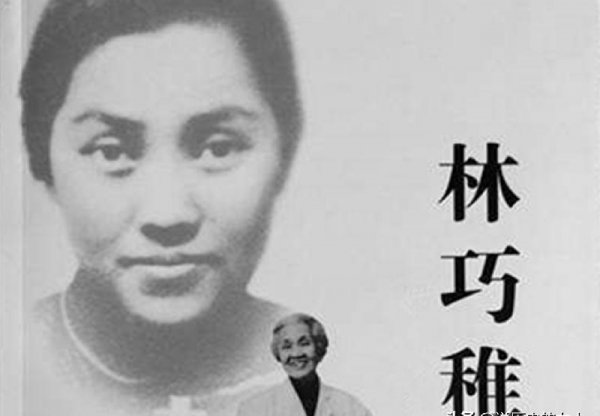 林巧稚生平简介从小到大