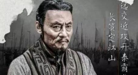 远交近攻什么意思举例说明