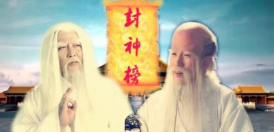 申公豹的师傅是谁 历史上申公豹到底是谁的徒弟