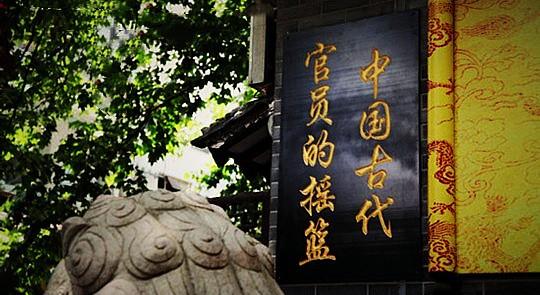 士绅一体当差一体纳粮什么意思