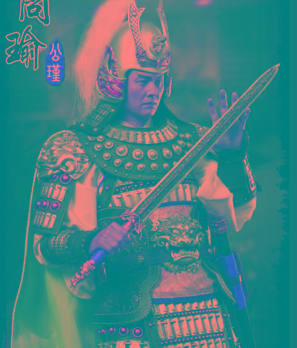 周瑜是个什么样的人物