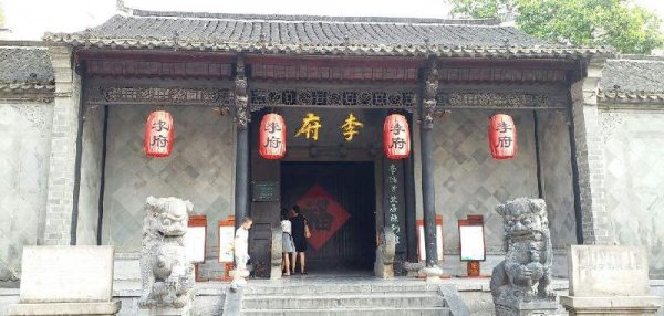 李鸿章的功过是非评价