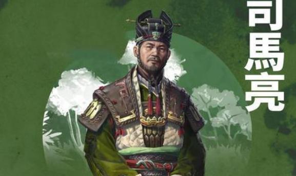 司马懿有几个儿子排列一下