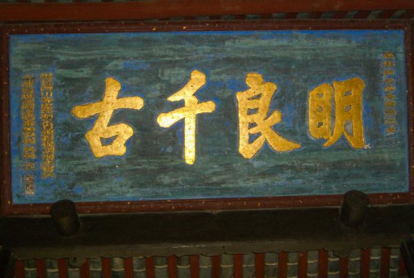 康乾盛世是个笑话什么意思