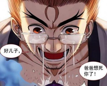 白裘恩是傲来国大公子吗 傲来国三少爷和白裘恩谁厉害