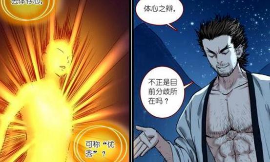 白裘恩是傲来国大公子吗