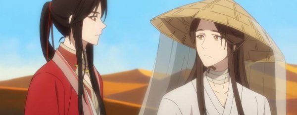 花城的骨灰在哪里