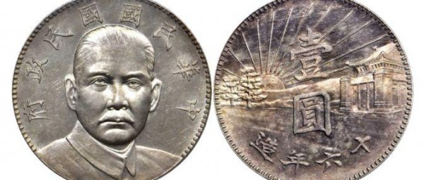 真品孙小头六角星价格