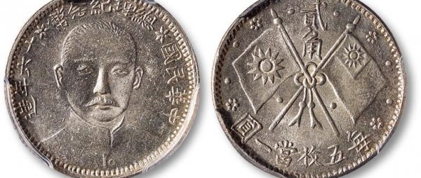 真品孙小头六角星价格