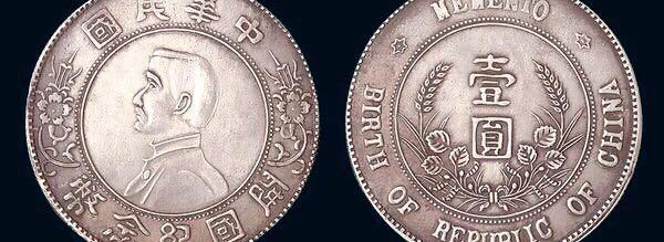 真品孙小头六角星价格