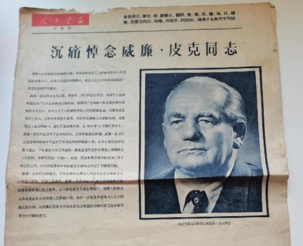 斯大林不相信德国进攻苏联