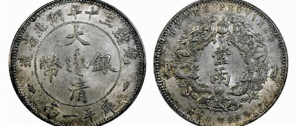 光绪一两双龙银币真品多少钱