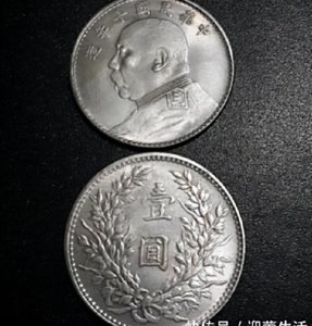 一块银元现在值多少人民币 民国一块银元值多少钱