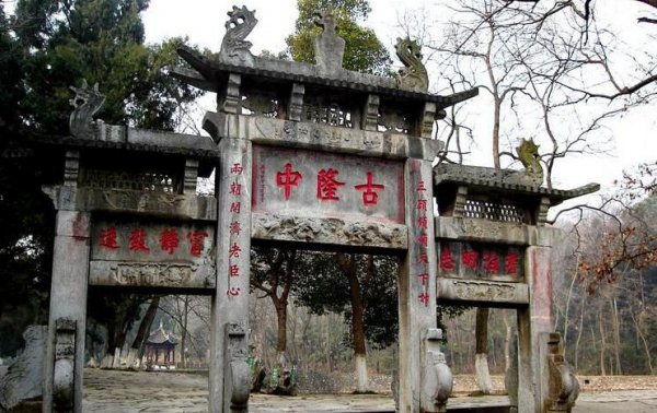 诸葛亮祖籍是哪里人