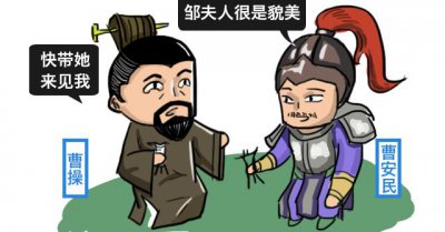 曹操的大儿子叫什么名字 关于曹昂的历史故事介绍