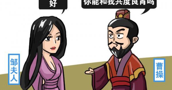 曹操的大儿子叫什么名字