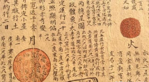 郑和下西洋的影响和结果