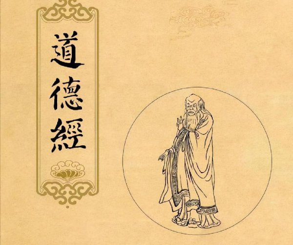 李耳指的是老子吗