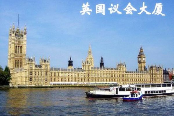 1832年议会改革背景和影响意义