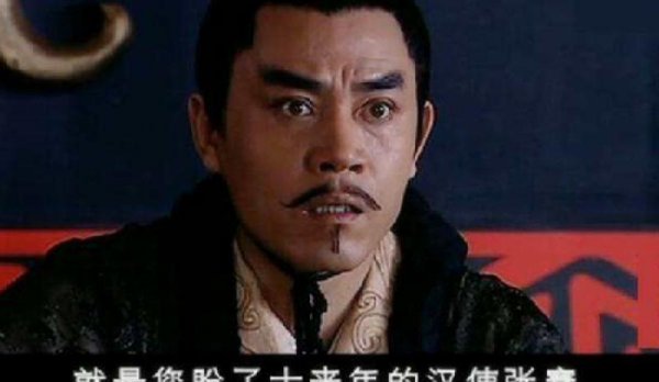 张骞出使西域的目的和意义