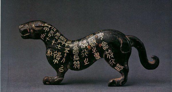 西周和东周怎么划分历史表