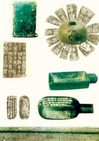 统一度量衡是什么意思