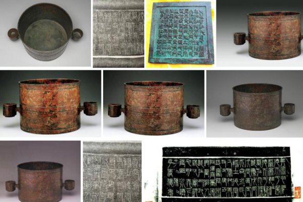 统一度量衡是什么意思