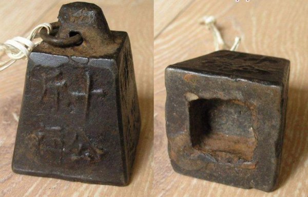 统一度量衡是什么意思