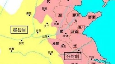 郡国并行制是哪个朝代的制度 郡国并行制是什么意思