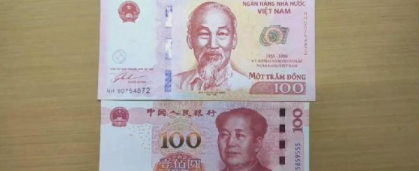 越南币50万图片及价格