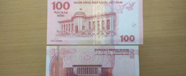 越南币50万图片及价格