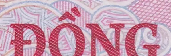 越南币50万图片及价格