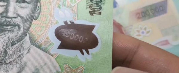 越南币50万图片及价格