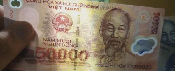 越南币50万图片及价格