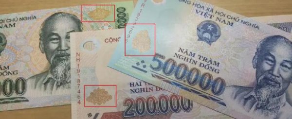 越南币50万图片及价格