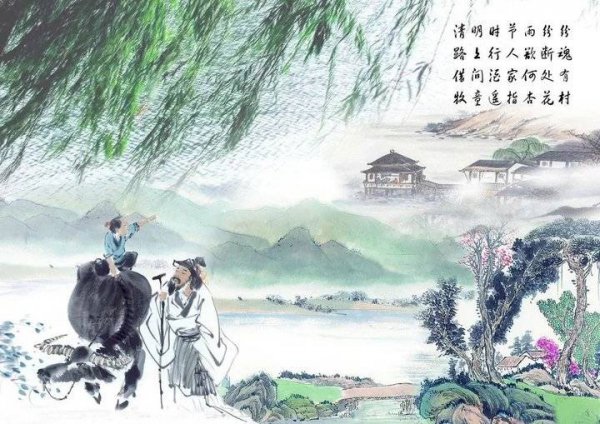 寒食节是什么时候开始的