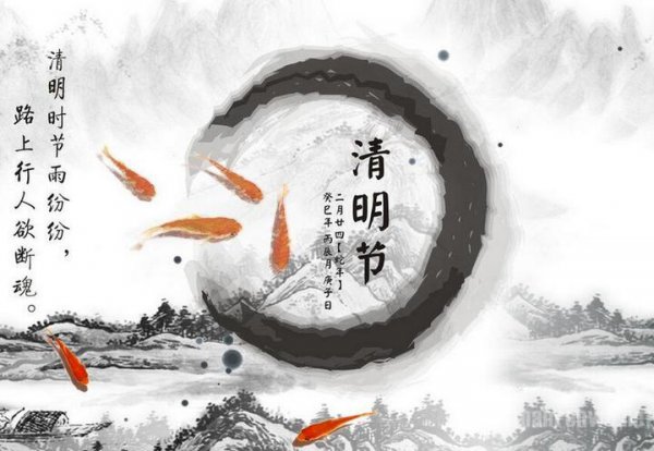 寒食节是什么时候开始的