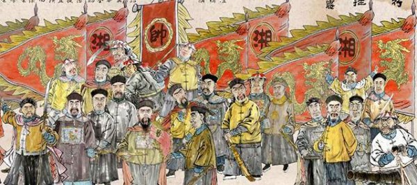 晚清中兴四大名臣