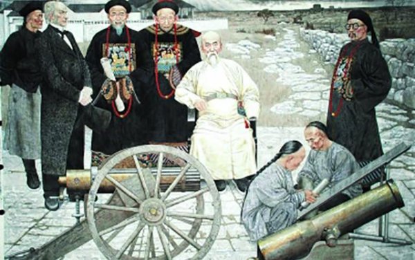 晚清中兴四大名臣