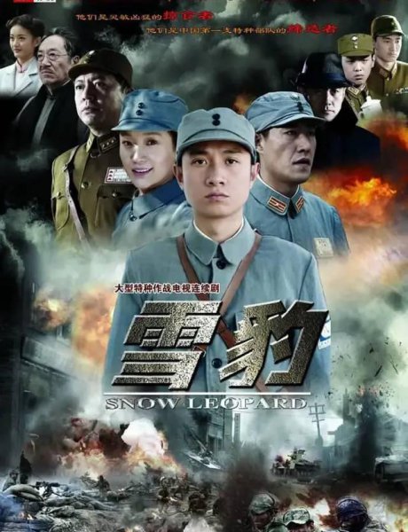 好看的抗战片电视剧排行榜