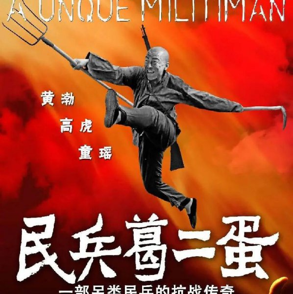 好看的抗战片电视剧排行榜