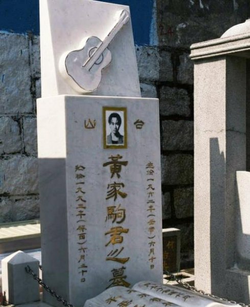 手机不能留有已故的人照片