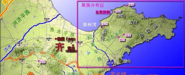 战国时期齐国和鲁国地图