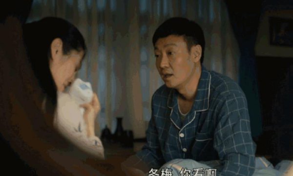 电视剧人世间郝冬梅为什么改嫁