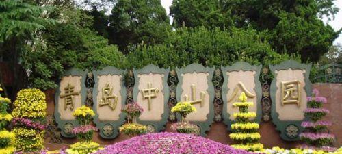 以前青岛属于齐国还是鲁国