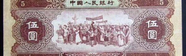 大黑10元人民币价格表