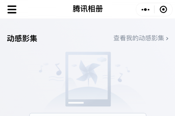 微信怎么恢复聊天记录免费教程