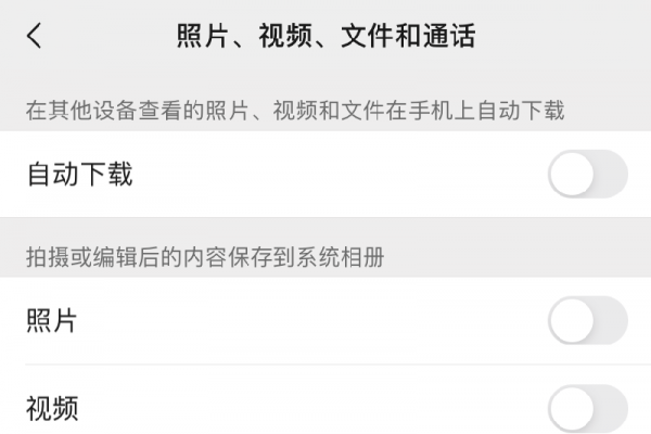 微信怎么恢复聊天记录免费教程